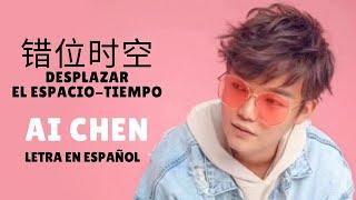 Ai Chen 艾辰 cuowei shikong 错位时空 Sub EspañolPinyinChino