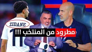 راضي شنيشل يرفض ضم زيدان إقبال للمنتخب الاولمبي   الكأس مع علي نوري