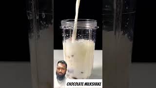 chocolate milkshake #recipe #chocolate #milkshake #shorts #reaction #reels