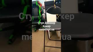 Стул раскладной джокер высокий барный. на сайте mebelopt.ua # стул