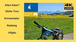 Alles Käse? E-Bike Tour Emmentaler Radweg im Allgäu #ebike #cube #allgäu