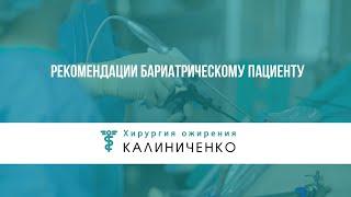 Выписной Фильм доктора Калиниченко