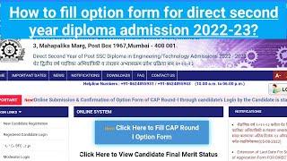 How to fill option form for direct second year diploma admission 2022-23? @BhiseSir