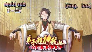 Multi sub【弟子超神我躺平，宗门毁灭我无敌】 Disciple Chaoshen I lie flat  Episode 1-5 Collection