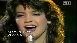 Phoebe Cates Paradise 한글 자막 Korean Lyrics + Movie Collage 1982