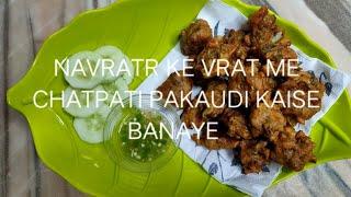 #tasty Navratri Vrat Ki Chapati Pakaudi kaise banaye. How to makenavratri vratpakaudi #Navratspecial