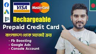 Virtual Credit Card for Freelancers  Rechargeable Prepaid Card  Virtual Visa Master Card 2024