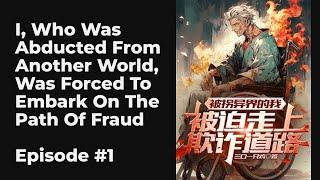 I Who Was Abducted From Another World Was Forced To Embark On The Path Of Fraud EP1-10 FULL  被拐异界