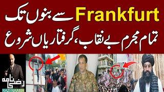 Who is Responsible of Bannu Incident ?   Shocking Details  Razi Naama