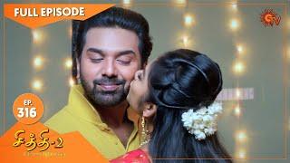 Chithi 2 - Ep 316  18 June 2021  Sun TV Serial  Tamil Serial