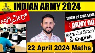 Agniveer Army Gd April 22 2024 shift paper in Kannada English medium  agniveer maths Aro questions