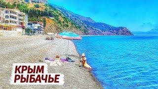Рыбачье. ГДЕ ТУРИСТЫ. Пустые пляжи море. Крым сегодня.