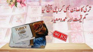 Turkey Soap In Karachi  ترکی کا صابن   Turkiye  Turkey Products  #turkishproduct #türkiye