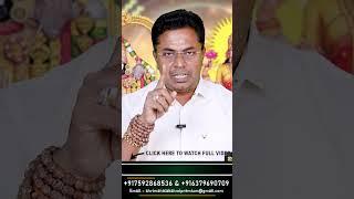 சந்திரனும் கேந்திரமும்  100% Secret  Sri Mahalakshmi Jothidam  Tamil Astrology