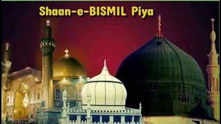 Shaan e Bismil Piya Bani e Silsila e Iftekhariya by Dr. Mohammed Tausif Iftekhari