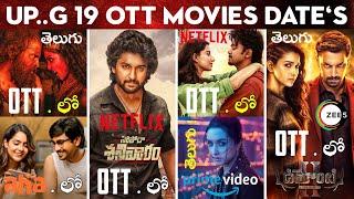 Upcoming OTT Telugu Movies Release Dates  19 New OTT Movies Telugu  Demonte Colony 2 OTT  Stree 2