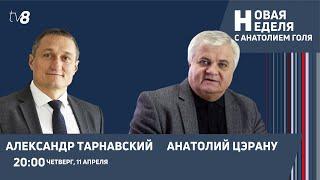 Новая неделя с Анатолием Голя Мая Санду в Комрате  Чем живет Гагаузия? Угрозы безопасности 11.04