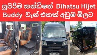 Dihatsu hijet buddy van for sale  van for sale  mini van for sale  vehicle for sale in sri lanka