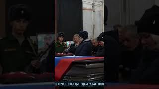 В России хоронят мобилизованных