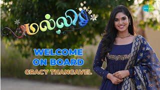 Malli Serial - Actress Gracy Thangavel   மல்லி  Introduction Video  Saregama TV Shows Tamil