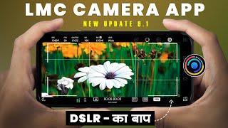 LMC Camera App Download with Config File  Lmc 8.4 Config File Full Setup  LMC 8.4 Config File