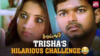 The Ultimate Bet   Thirupaachi  Thalapathy Vijay  Trisha  Full Movie on Sun NXT