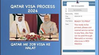 Qatar Visa Latest News  Qatar Visa Process 2024 #QatarUpdate #Qatarvisa