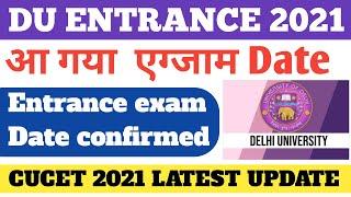 DU ENTRANCE EXAM 2021  Delhi University Application Form 2021  cucet 2021 