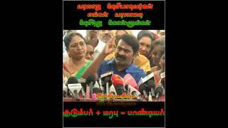 #jallikattu #pandiyar #seeman #pallar#john pandian