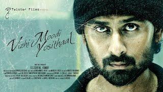 VIZHI MOODI YOSITHAAL  IMDB 8.3  OFFICIAL TAMIL FILM  FULL MOVIE  K.G.SENTHIL KUMAR  INDIAN