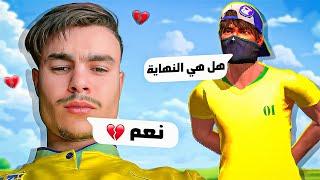 نهاية كلان دجيكسو لهذا السبب 