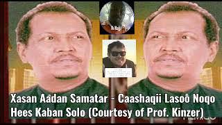 Xasan Aadan Samatar - Caashaqii Lasoo Noqo Hees Kaban Solo