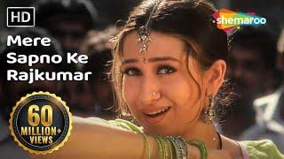 मेरे सपनों के राजकुमार  Mere Sapno Ke Rajkumar  Jaanwar Akshay Kumar Karisma Kapoor Alka Yagnik