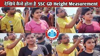 SSC-GD Height Measurement  Height कैसे मापी जाती है  SSC- GD Mock Physical Test