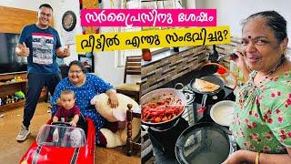 EP #40 What happened at home after surprise? - Family Reunion  സദ്യ  Family Time