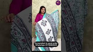 New Launch mul mul cotton saree Screenshot order