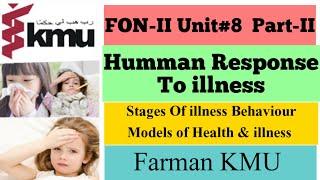 Human Response To illnessPart-II FON-II Unit-8  Stages of illness Behavior  KMU Lectures & MCQs.