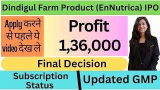 EnNutrica IPO I Dindigul farm Product IPO I Dindigul farm Product IPO Review I EnNutrica I Dindigul