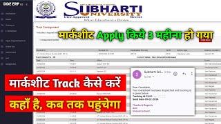 subharti university meerut  Marksheet Provionsal Degree सर्टिफिकेट Track कैसे करें