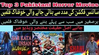 Top 3 Pakistani Horror Movies  Pakistani Science Fiction Movies