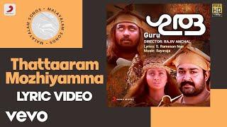 Guru Johny Sagariga - Thattaaram Mozhiyamma Lyric  Ilayaraja  Mohanlal Suresh Gopi