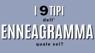 i 9 tipi dellenneagramma. quale sei?