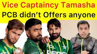 BREAKING  Vice Captaincy Controversy in Pakistan Cricket again  Shame on ex cricketers and media