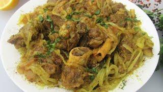 Afghani Mutton Do Pyaza Recipe  دوپیازه یا داشی گوشت گوسفند Lamb Do Pyaza Ramazan Recipe