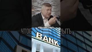 Тедееву не дали открыть банк в Южной Осетии