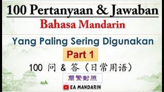 100 Pertanyaan & Jawaban Bahasa Mandarin Part 1 Simplified-Traditional 简繁对照