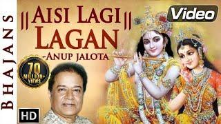 Anup Jalota - Aisi Lagi Lagan Meera Ho Gayi Magan  Krishna Bhajan  Shemaroo Bhakti