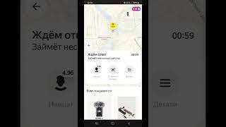 К+ в Яндекс.Такси #kzntaxi