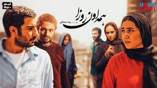فیلم موزیک اختصاصی فیلم نیوز با صدای رضا صادقی