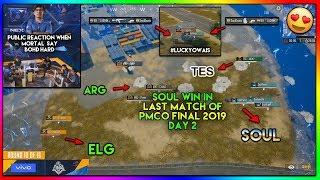 SOUL win 10th match of PMCO Final 2019  Full Match   Mortal Reaction after Win  Highlight #74